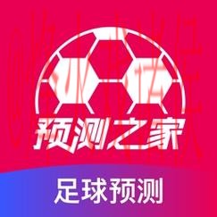 世界杯预测软件热门 世界杯预测软件热门